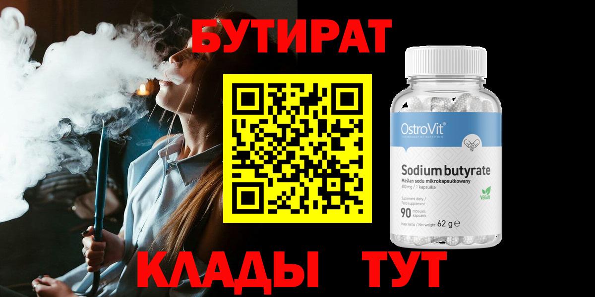 Кодеин  ГАШ  Кокаин  Томск  НБОМе  Мефедрон кристаллы  АМФ   МАРИХУАНА  Вход с VPN 