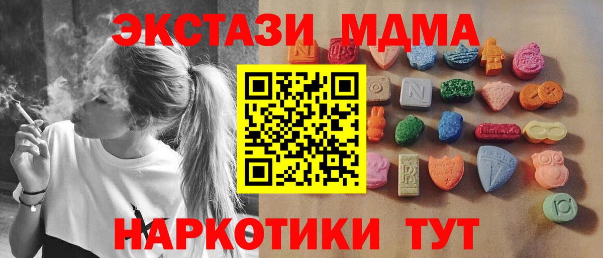 Ecstasy Punisher Томск