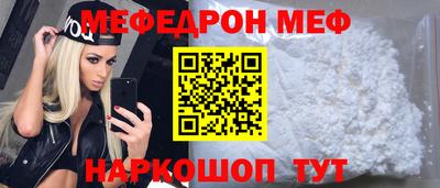 тгк Лесосибирск
