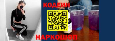тгк Лесосибирск
