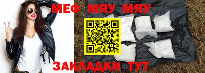 тгк Лесосибирск