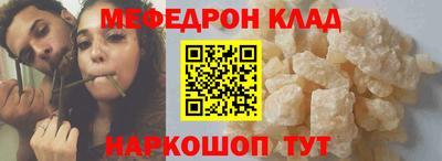 кристаллы Ликино-Дулёво