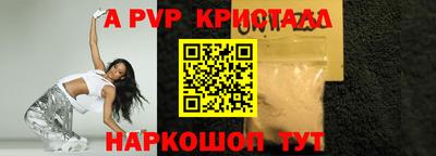 тгк Лесосибирск
