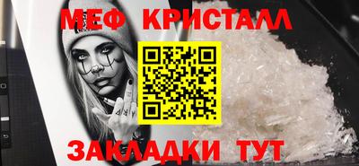 кристаллы Ликино-Дулёво