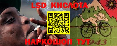 тгк Лесосибирск