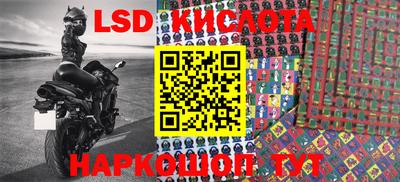кристаллы Ликино-Дулёво