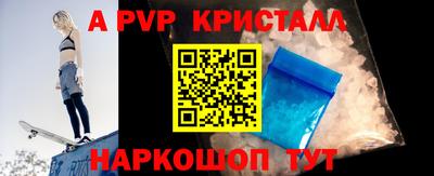 Альфа ПВП Ливны
