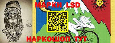 тгк Лесосибирск