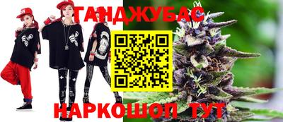 тгк Лесосибирск