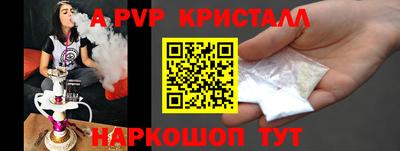 гашиш Мариинск