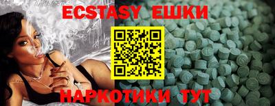 Альфа ПВП Ливны