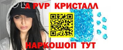 тгк Лесосибирск