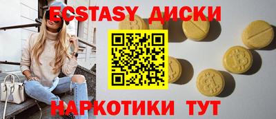 кристаллы Ликино-Дулёво