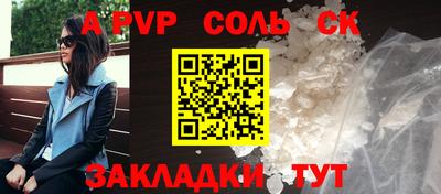 кристаллы Ликино-Дулёво