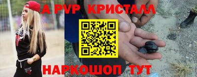 тгк Лесосибирск
