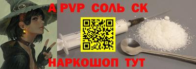 кристаллы Ликино-Дулёво