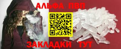 тгк Лесосибирск