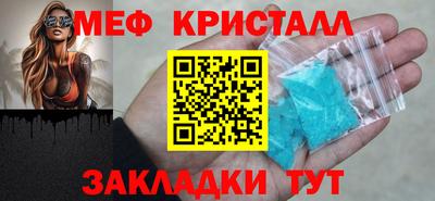 тгк Лесосибирск
