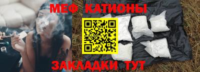 кристаллы Ликино-Дулёво