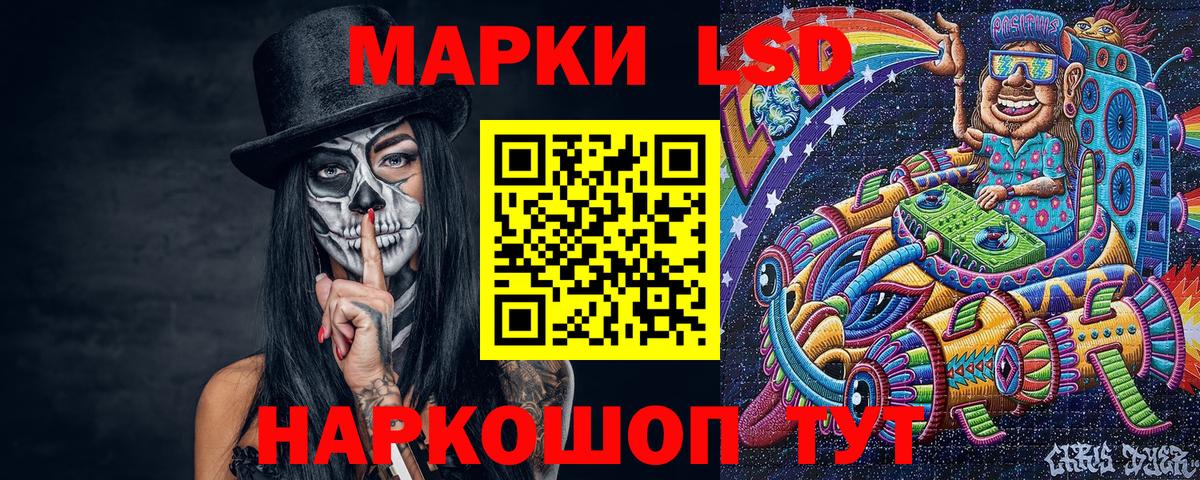 Марки N-bome 1500мкг  Вход с VPN  Томск 